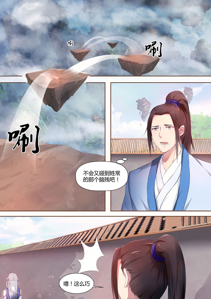 第39章：3
