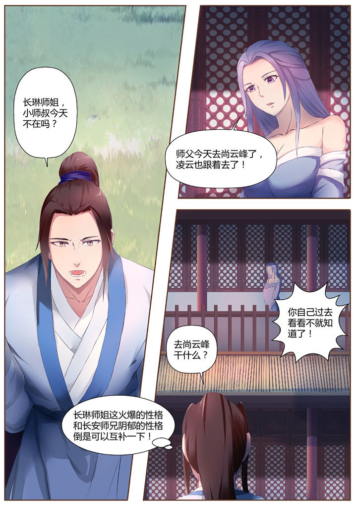 第39章：2