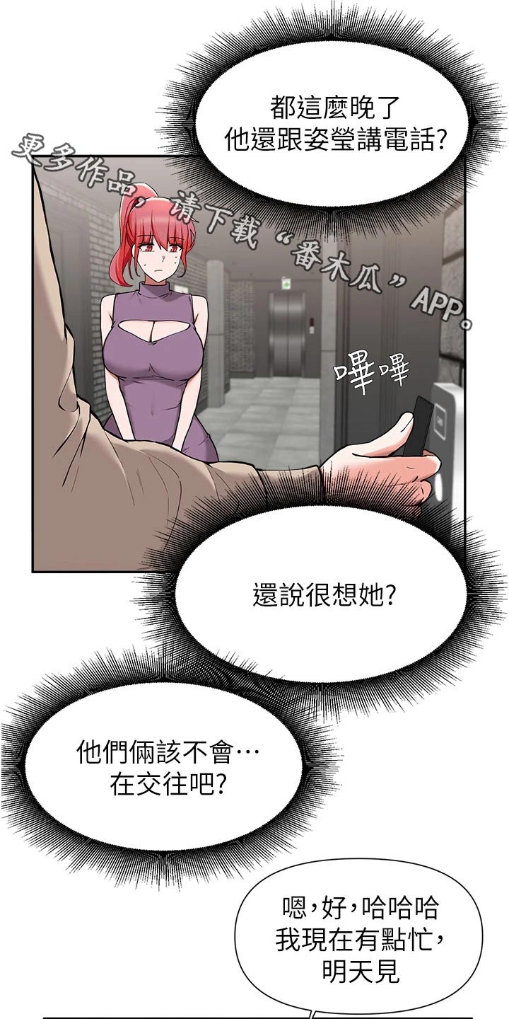 第71章：资金0