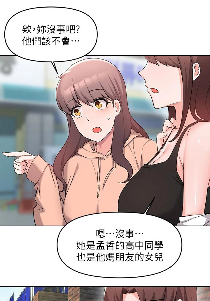 第61章：看电影0