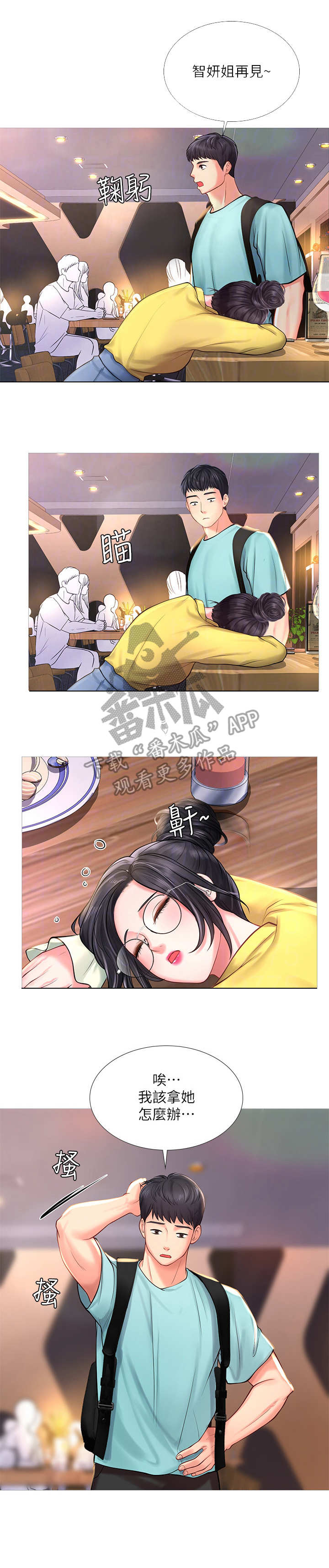 第45章：背着0