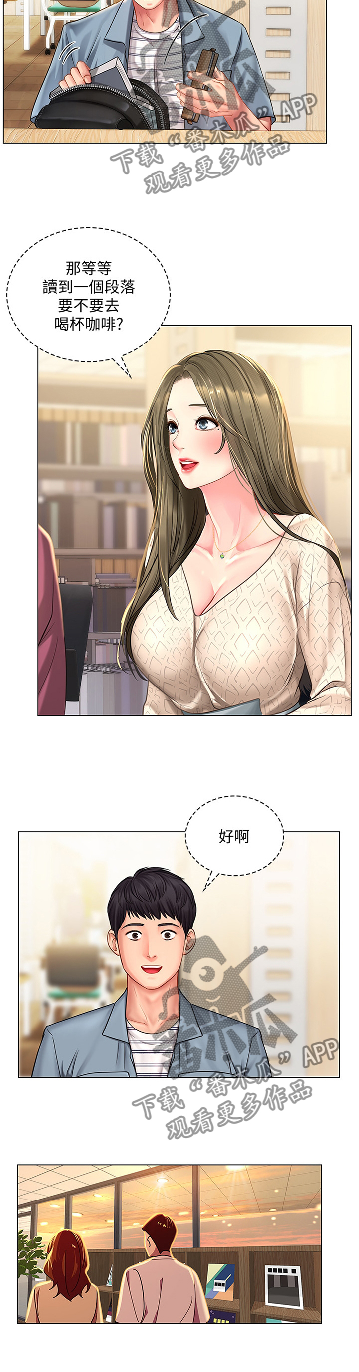 第104章：学习4
