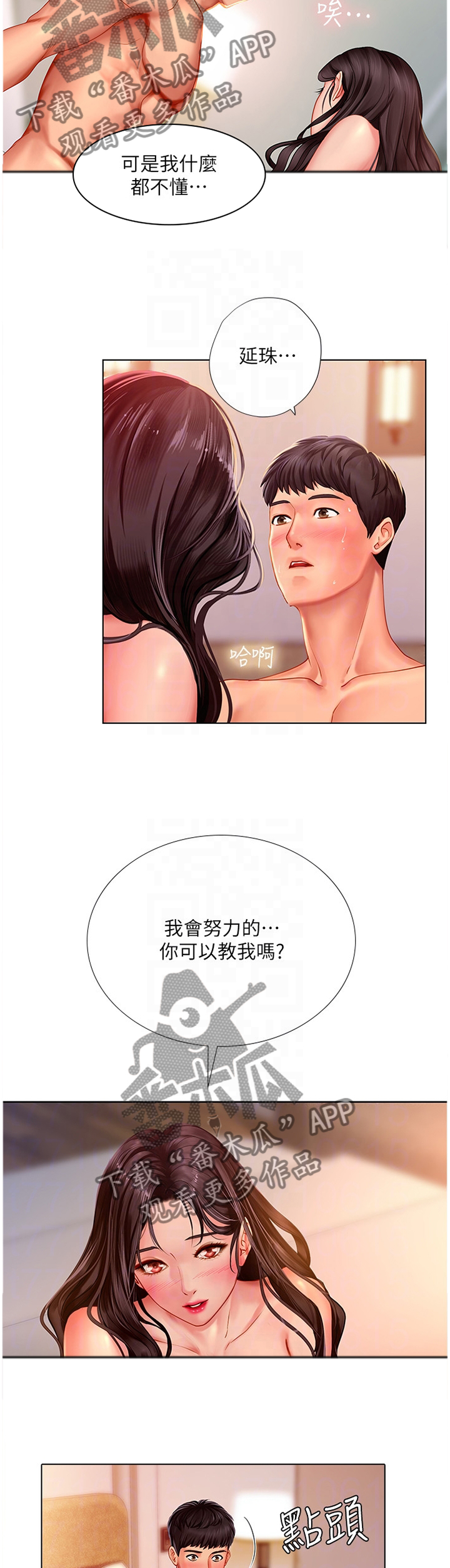 第91章：教学2