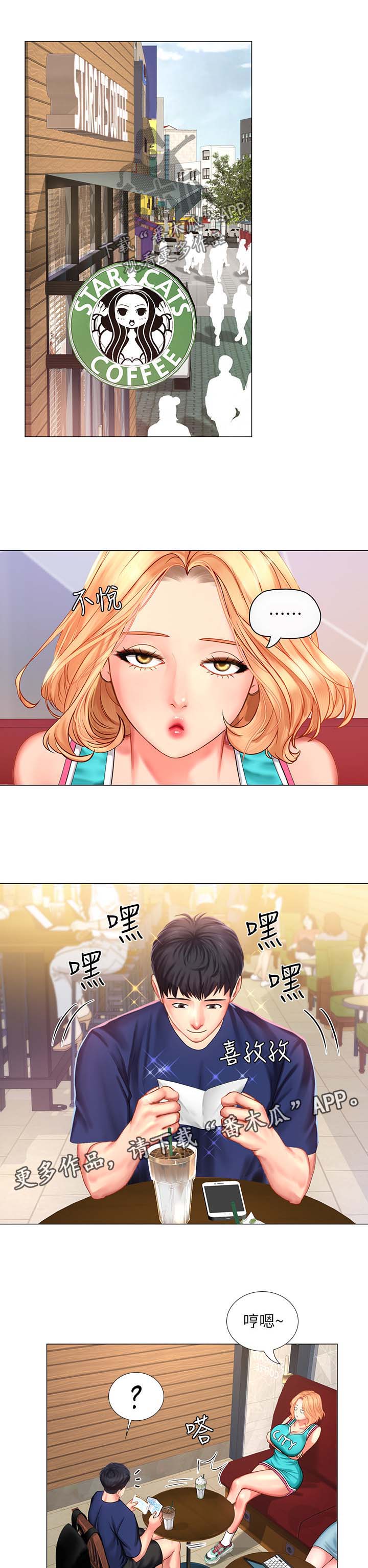 第61章：奖励0