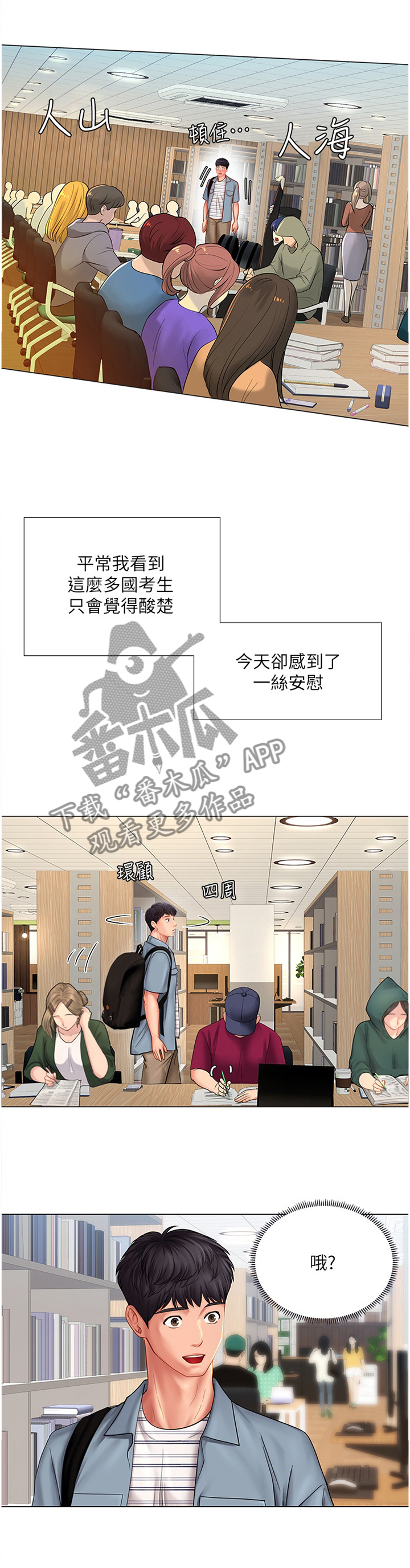 第104章：学习2