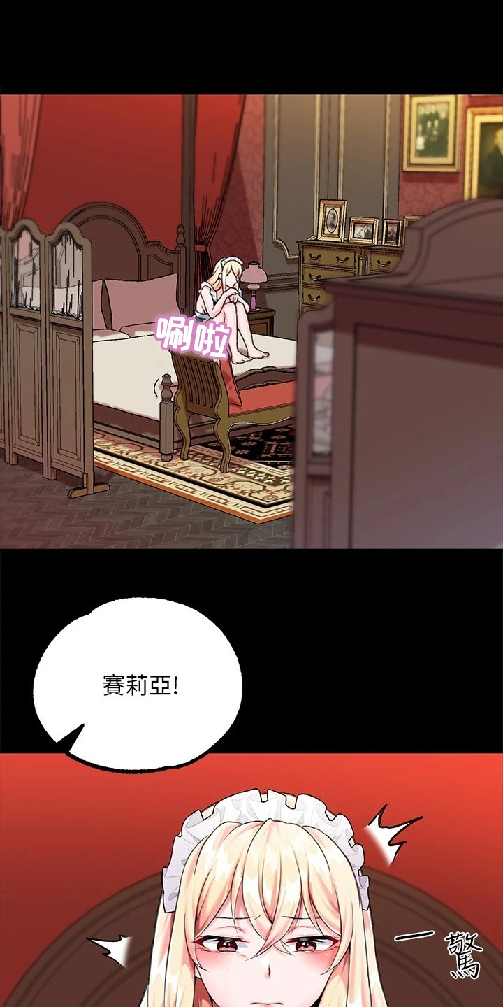第9章：生气0