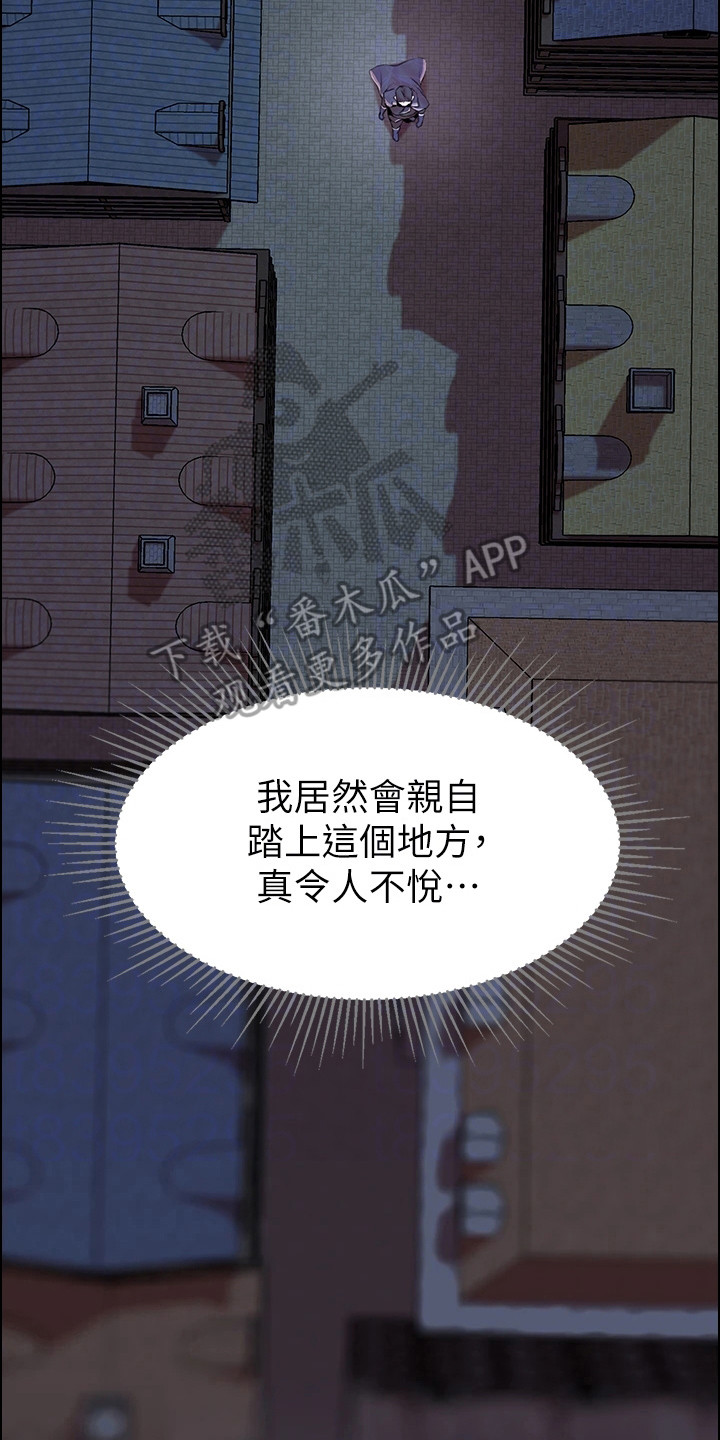 第16章：魔女1