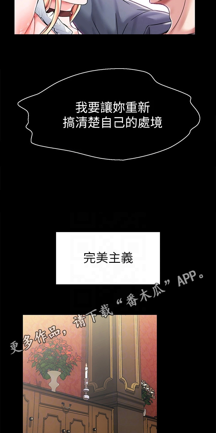 第9章：生气4