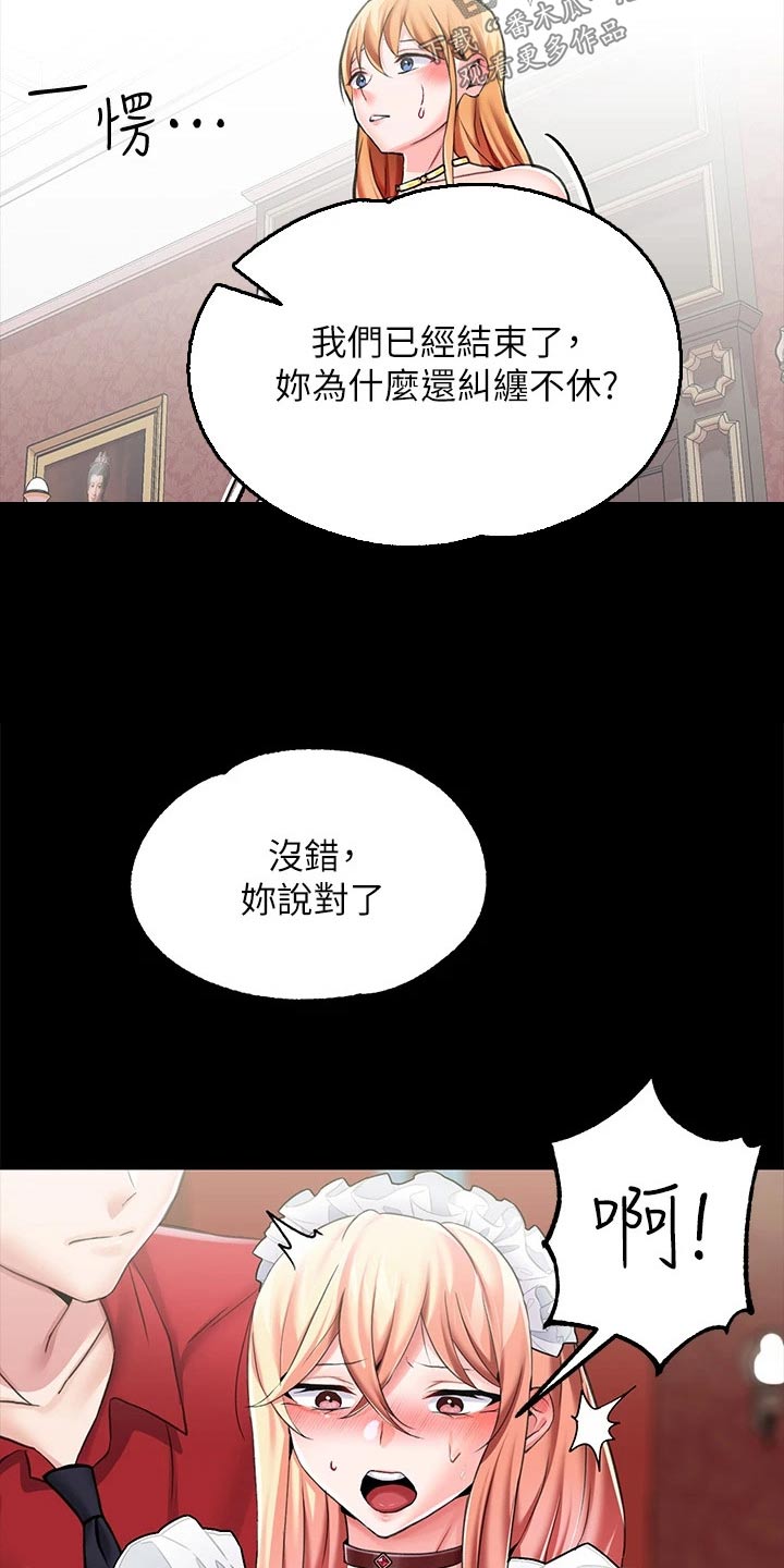 第18章：离开1