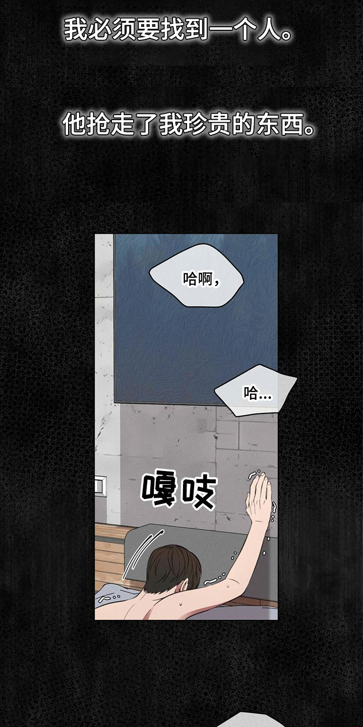 第1章：夜袭0