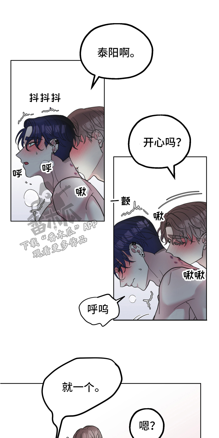 第12章：问题0