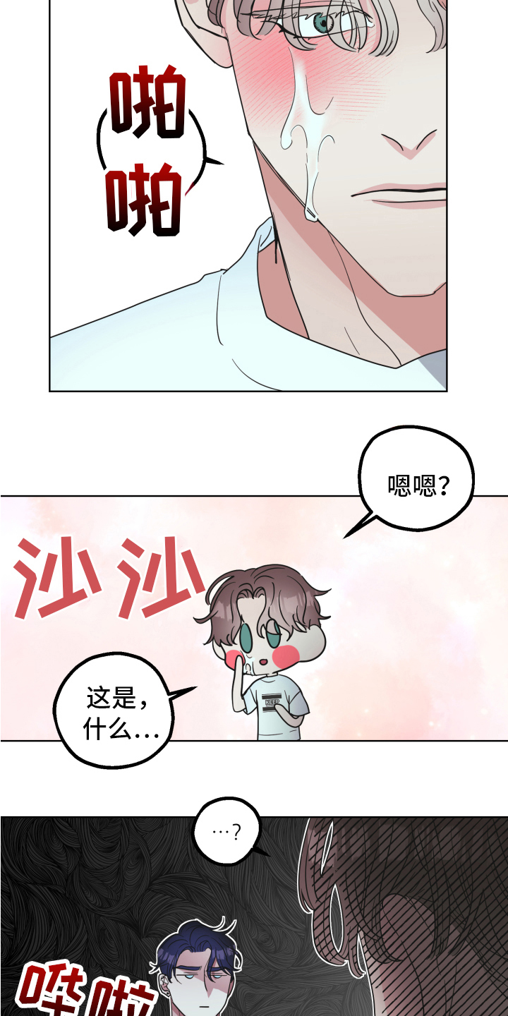 第5章：工具1