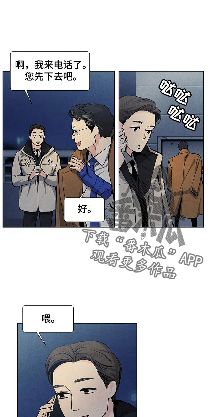 第120章：【第三季】生日礼物0