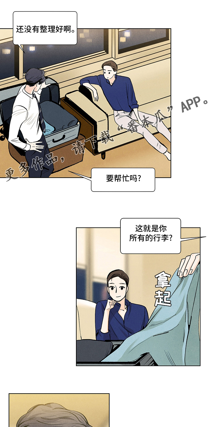 第94章：热情的恋人0