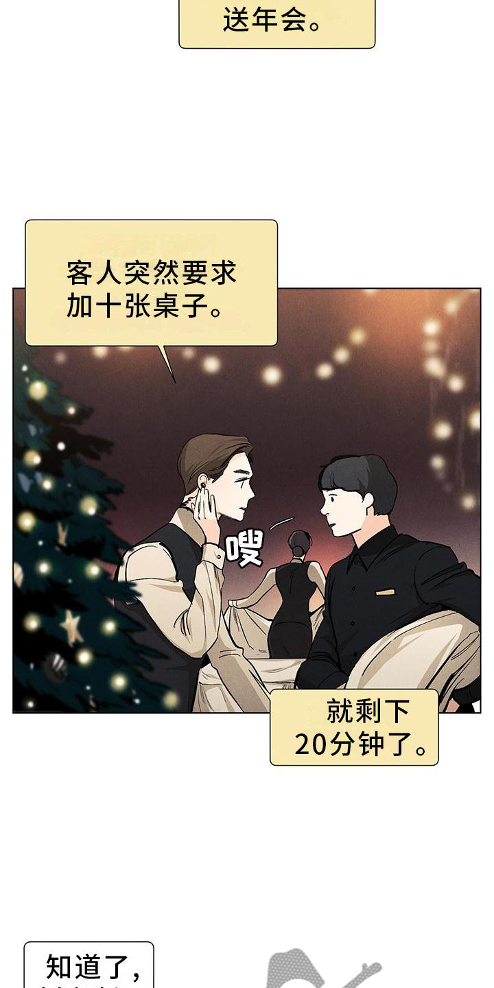 第108章：【第三季】电灯泡2