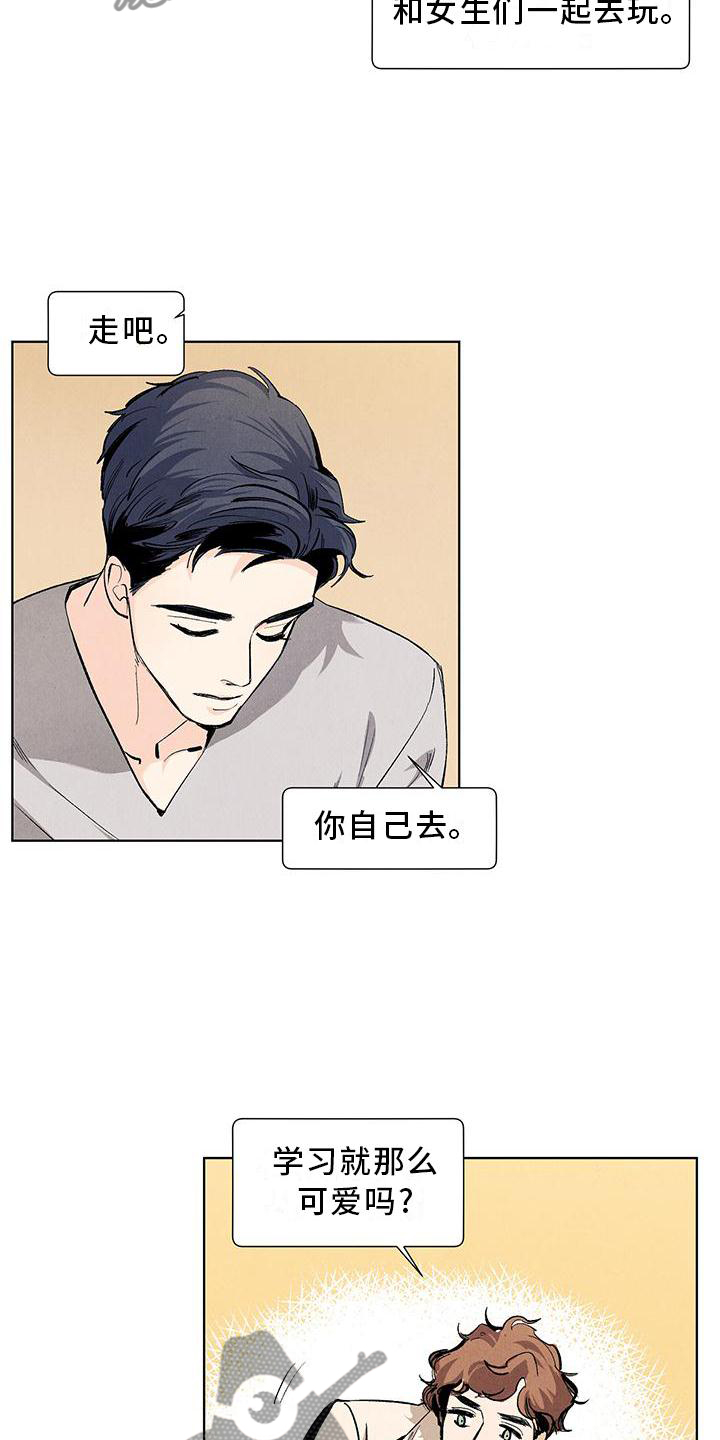第107章：【第三季】春天来了1