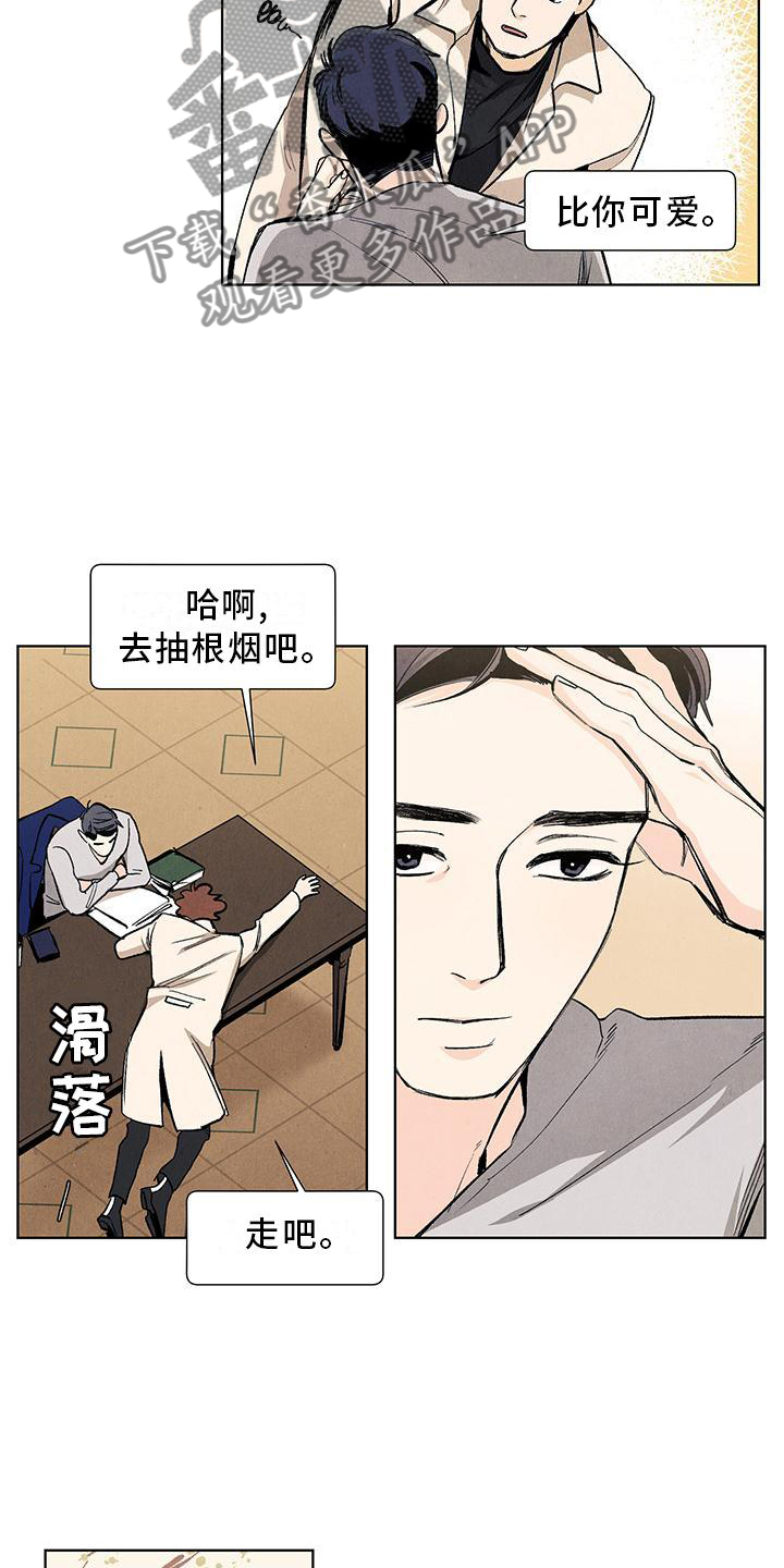 第107章：【第三季】春天来了2