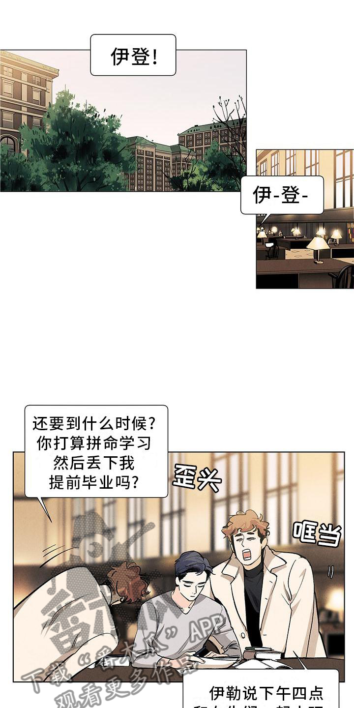 第107章：【第三季】春天来了0