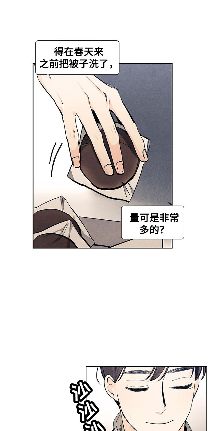 第119章：【第三季】可怕的人2