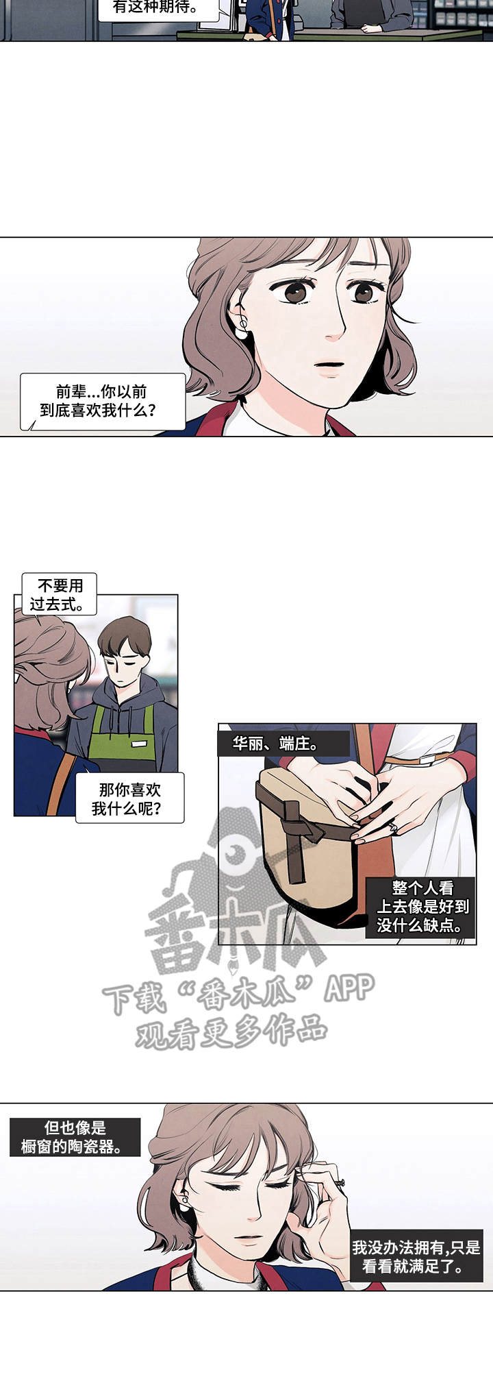 第12章：请柬2
