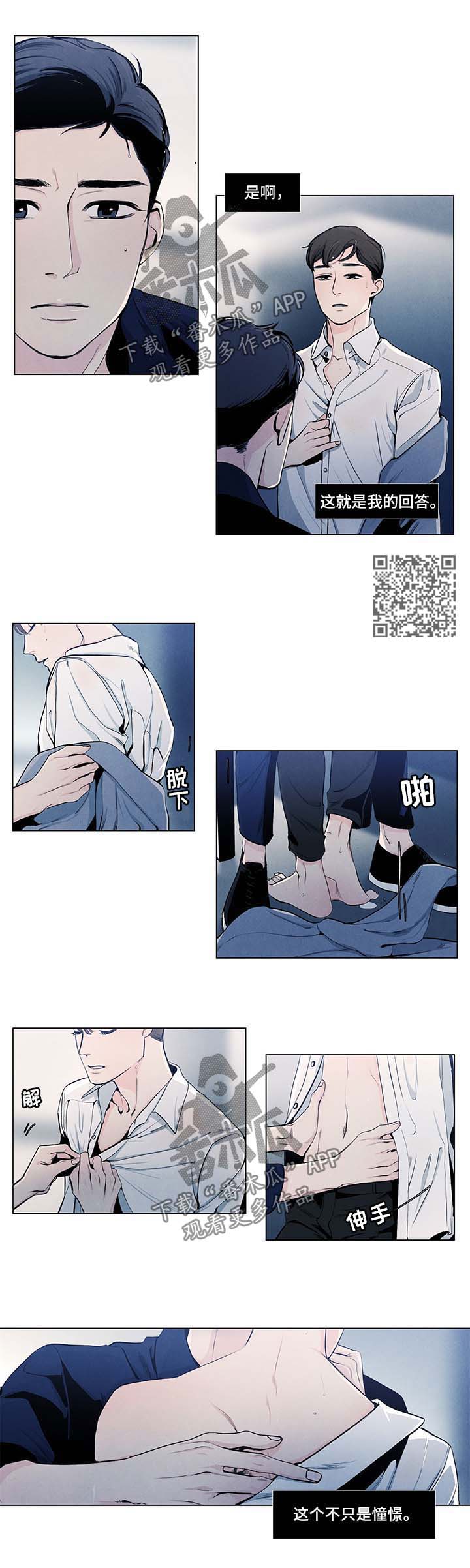 第28章：爱情2