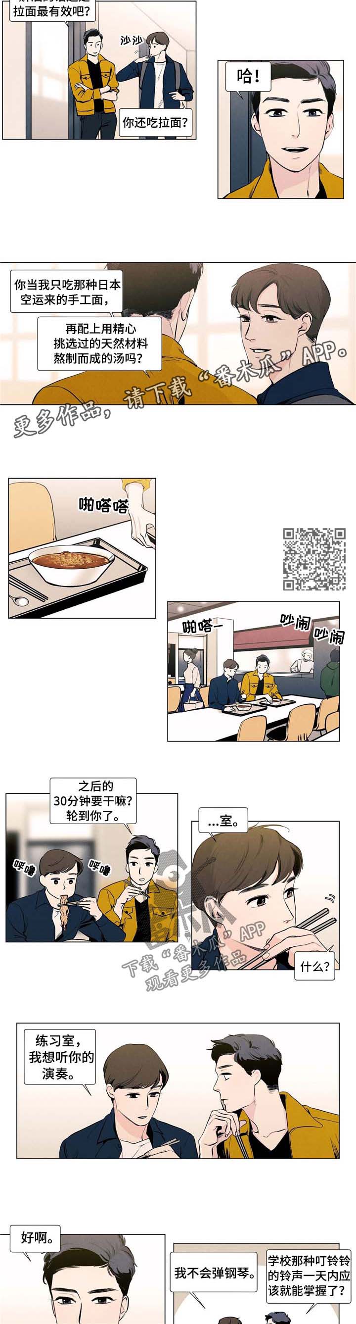 第17章：买手机1