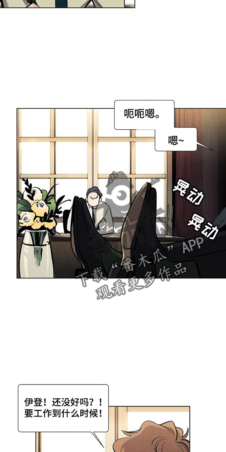 第120章：【第三季】生日礼物4