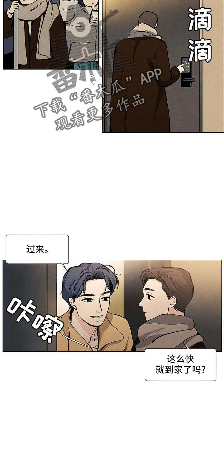 第121章：【第三季】原来如此1