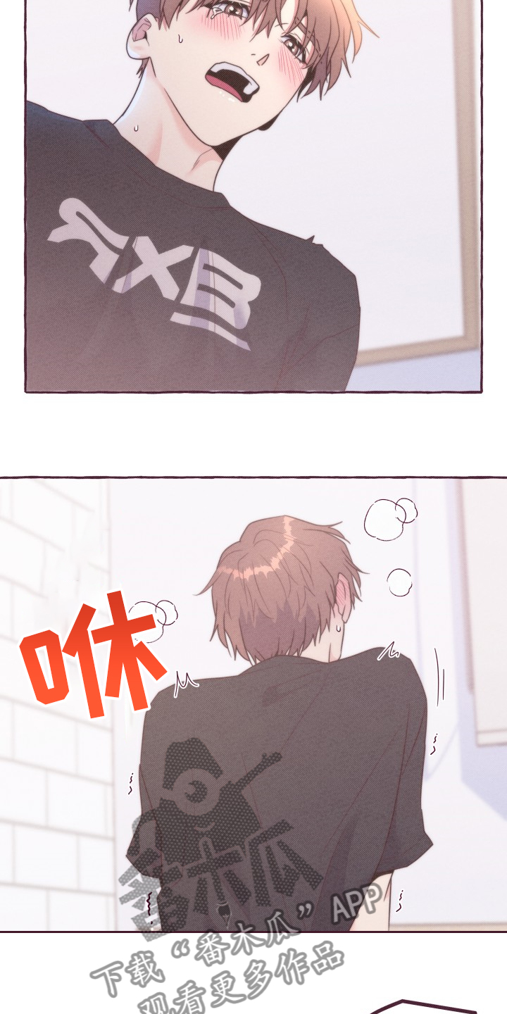 明日又天晴漫画,第41章：展示心意4图