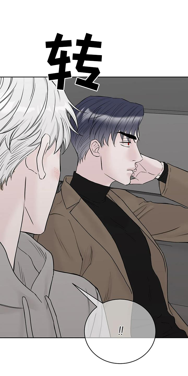 鬼吃灯系列电视剧漫画,第48章：坚持1图