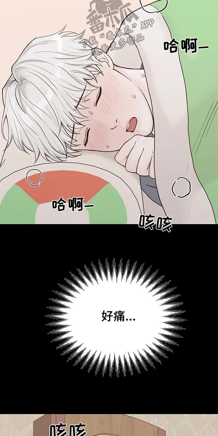 第56章：一直照顾我2