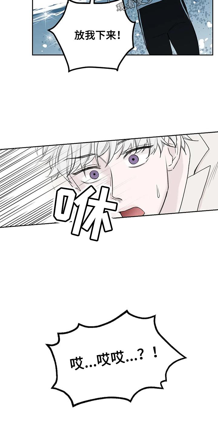 第19章：要被吃掉了1