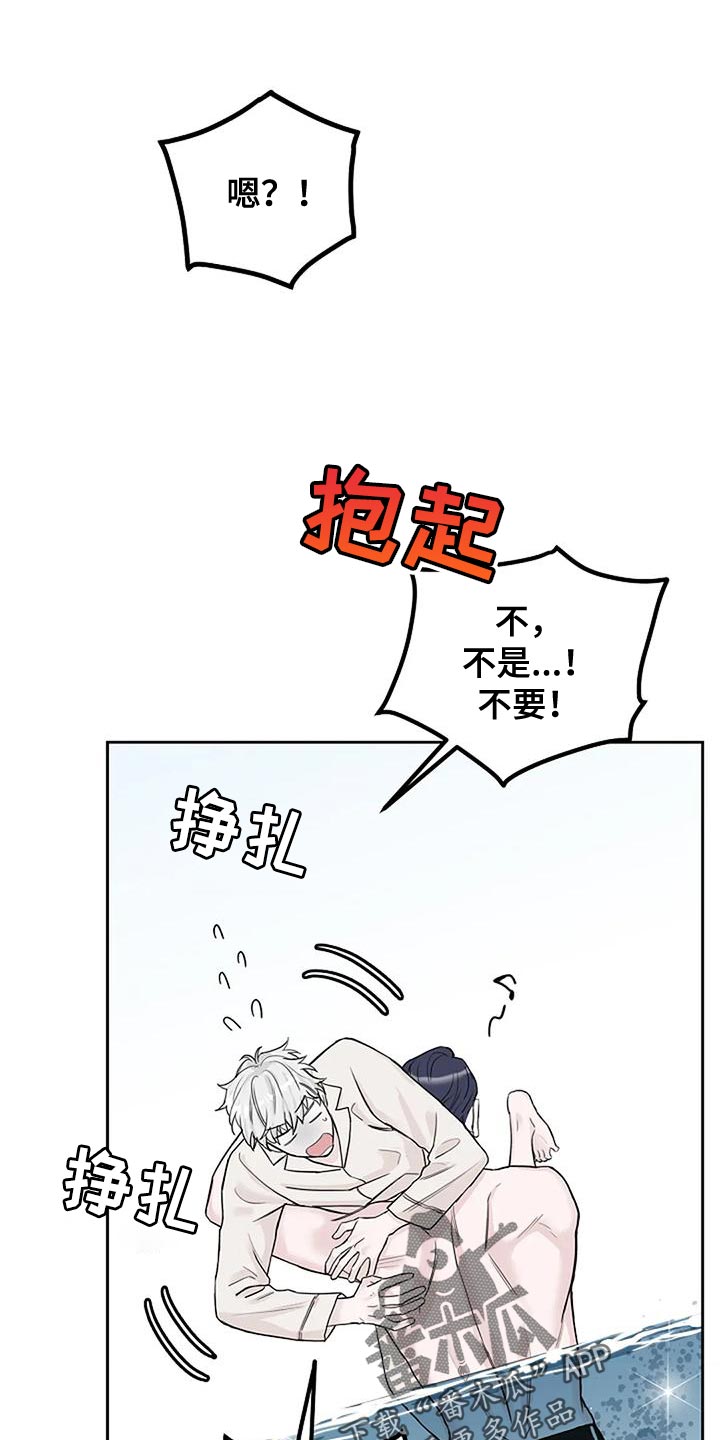 第19章：要被吃掉了0