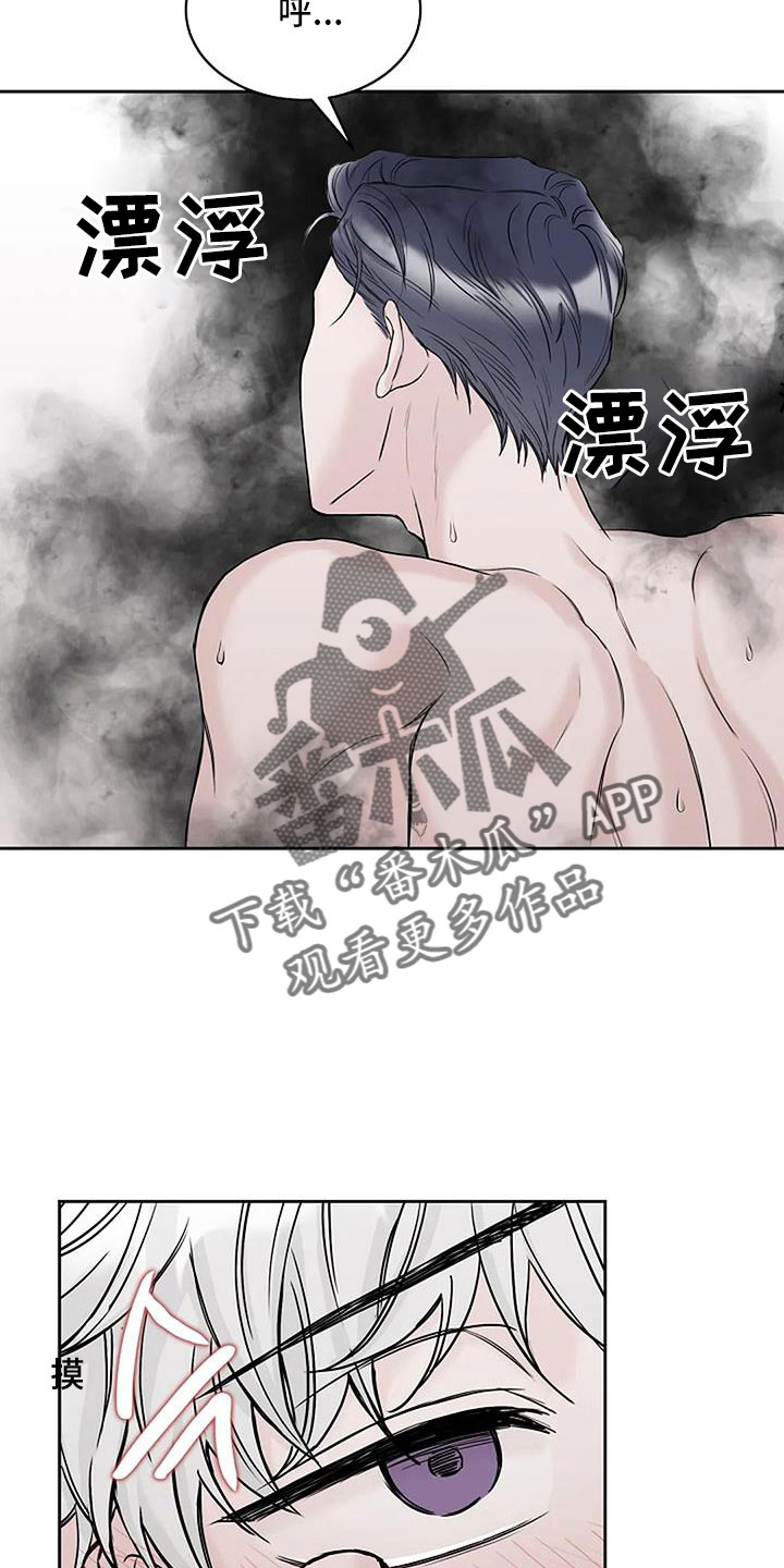鬼吃僵尸漫画,第26章：晕过去3图