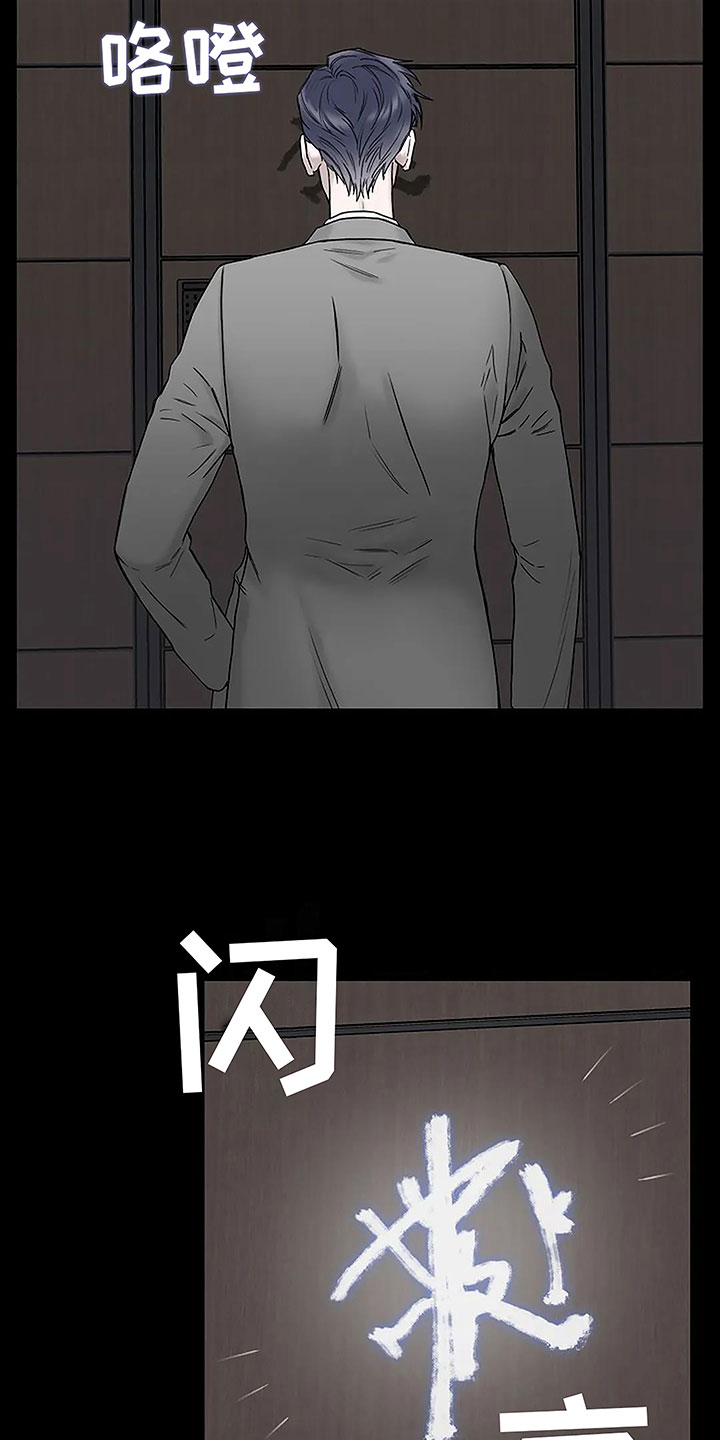 第8章：坚持不住1
