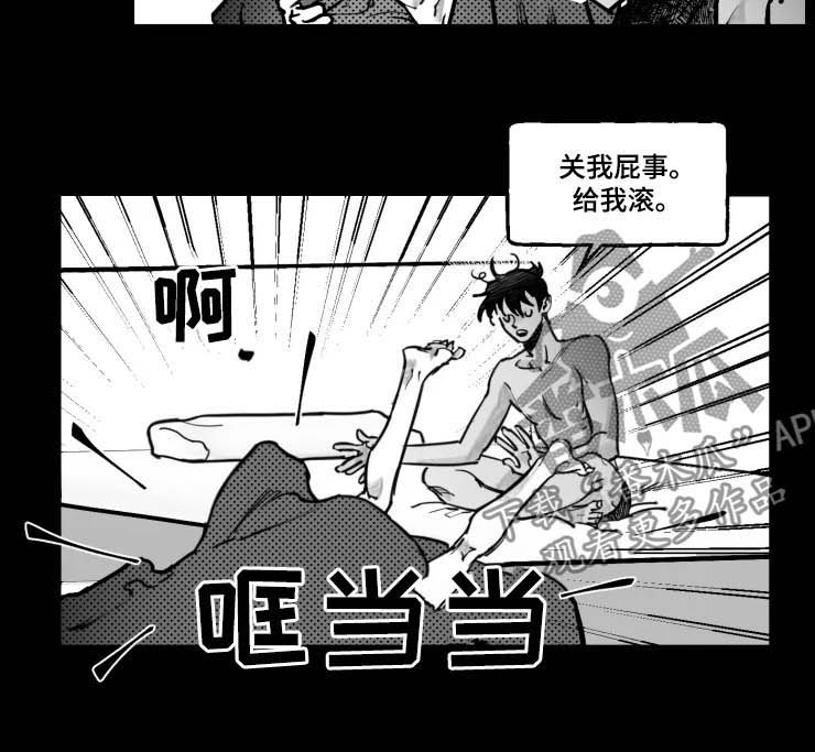 第20章：听懂了吗3
