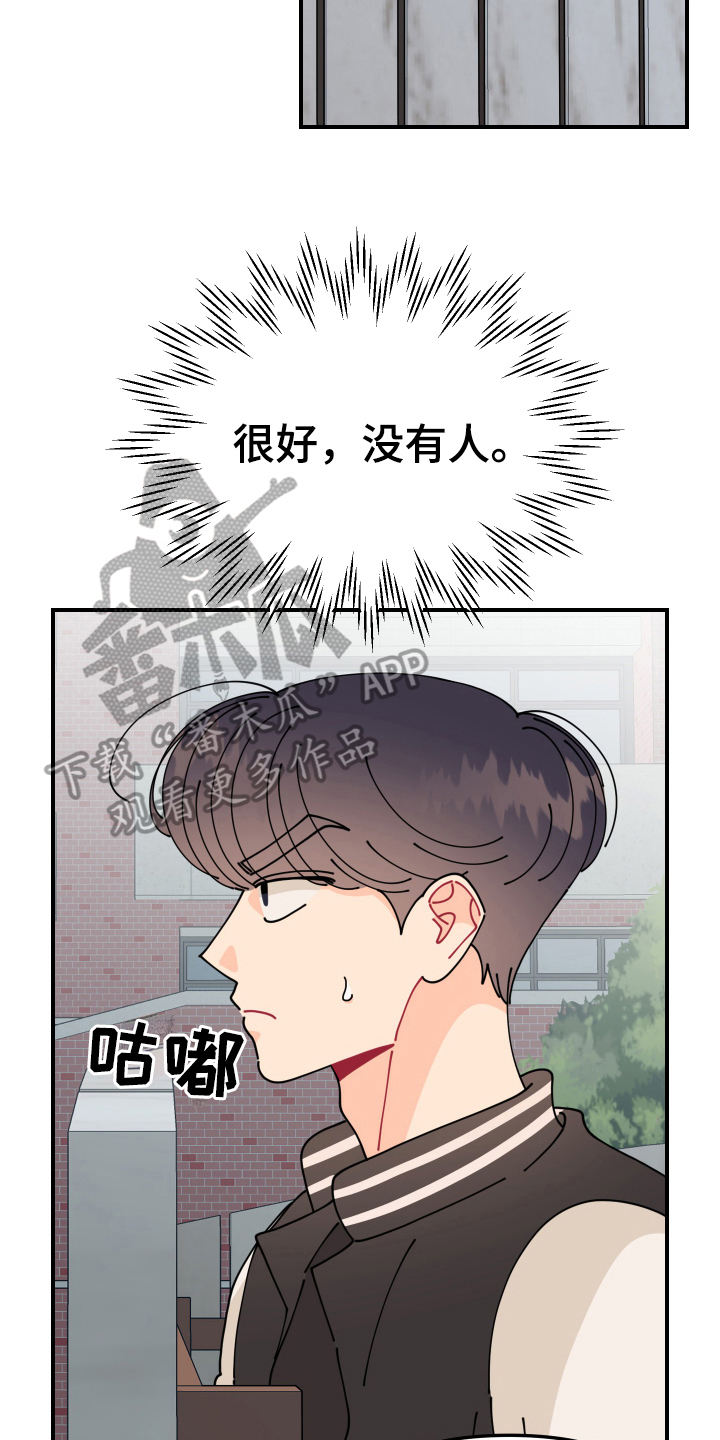 第23章：垃圾桶里的垃圾：名字2