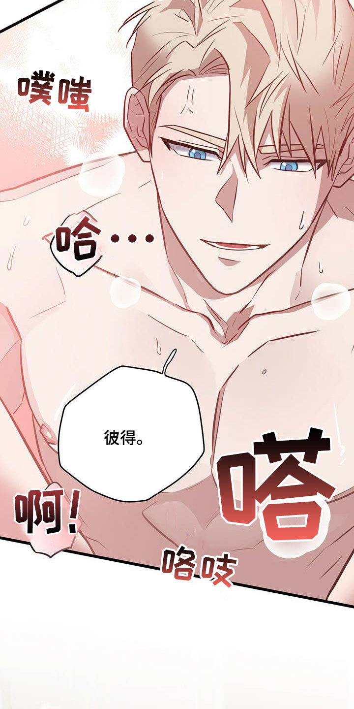 恶棍聂世雄漫画,第28章：逗留一周4图