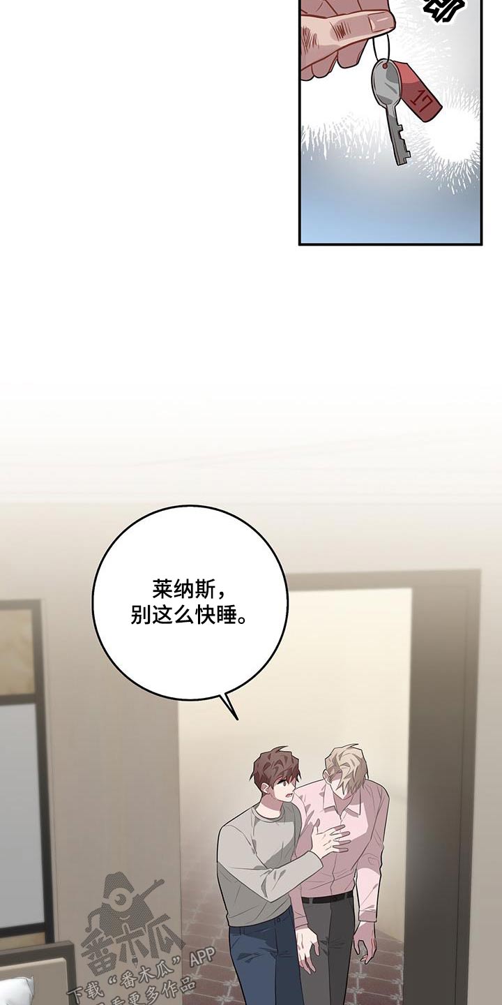 第99章：闪开4
