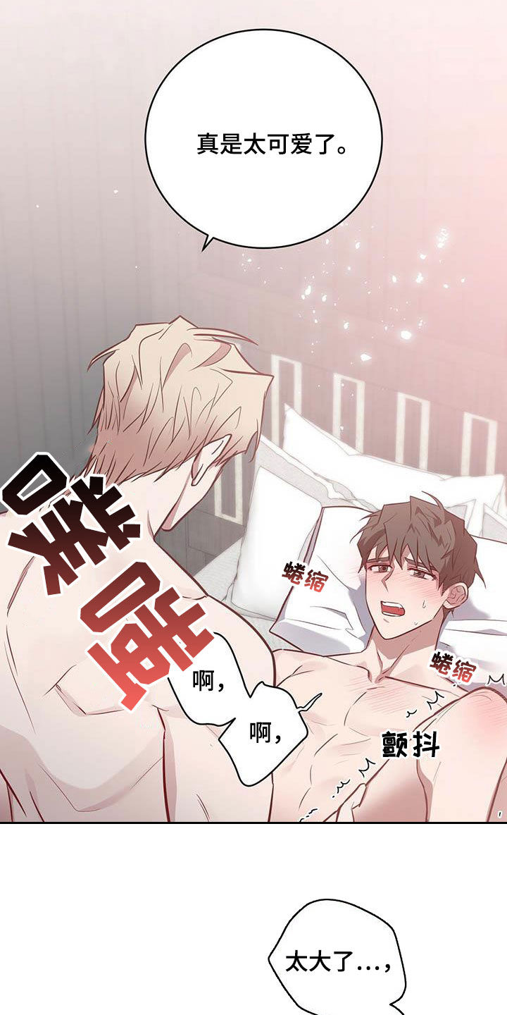 恶棍聂世雄漫画,第28章：逗留一周2图