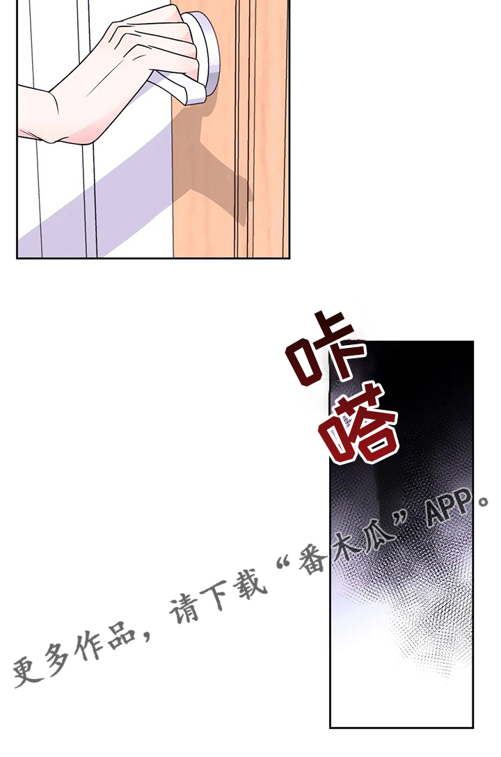 第113章：【第二季】接电话1