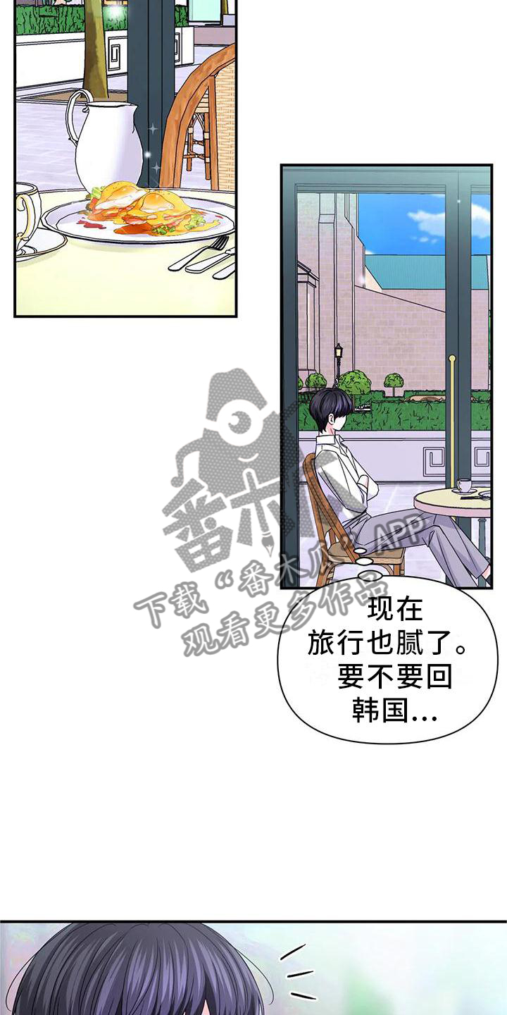第158章：【第二季完结】两个人1