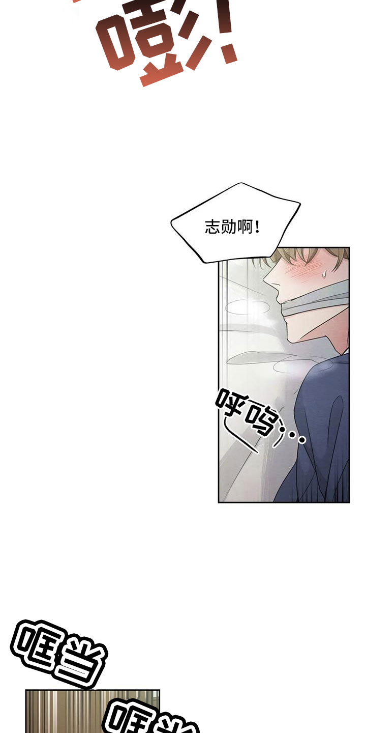 第169章：【番外】花人1