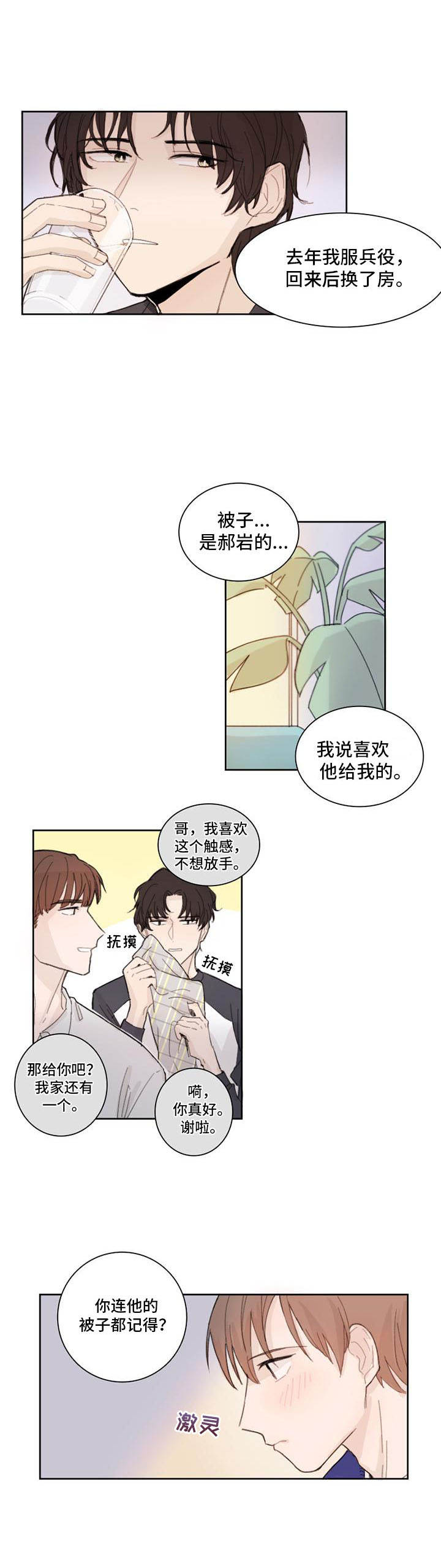 第2章：神经病学长4