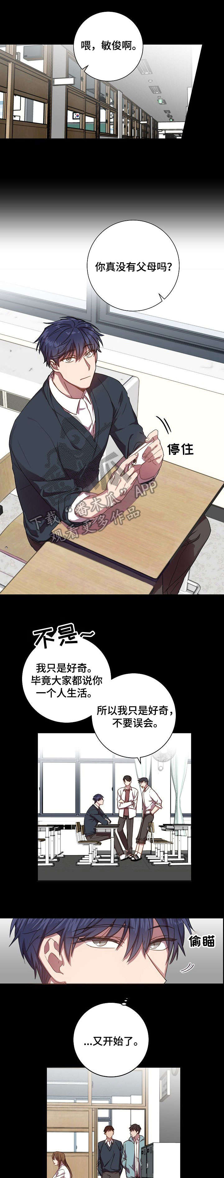 第37章：感觉不赖0