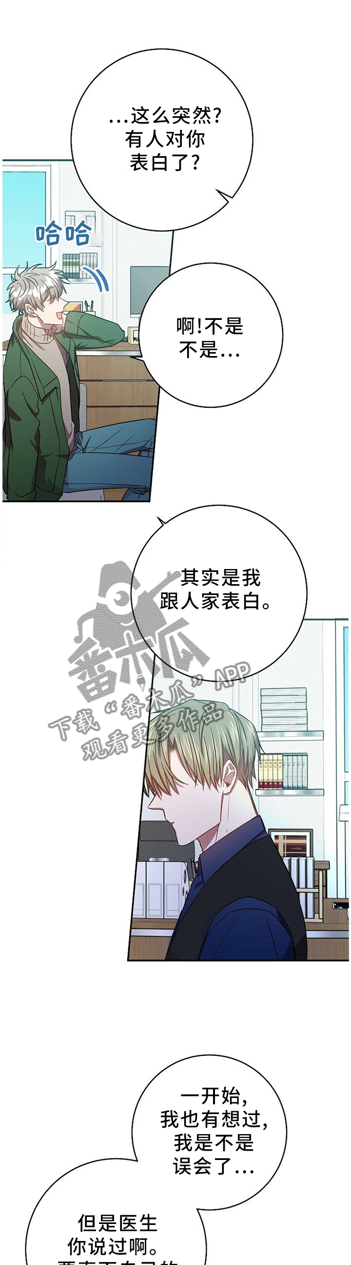 第81章：我的功劳0