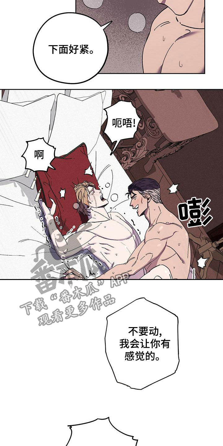 第58章：合拍1
