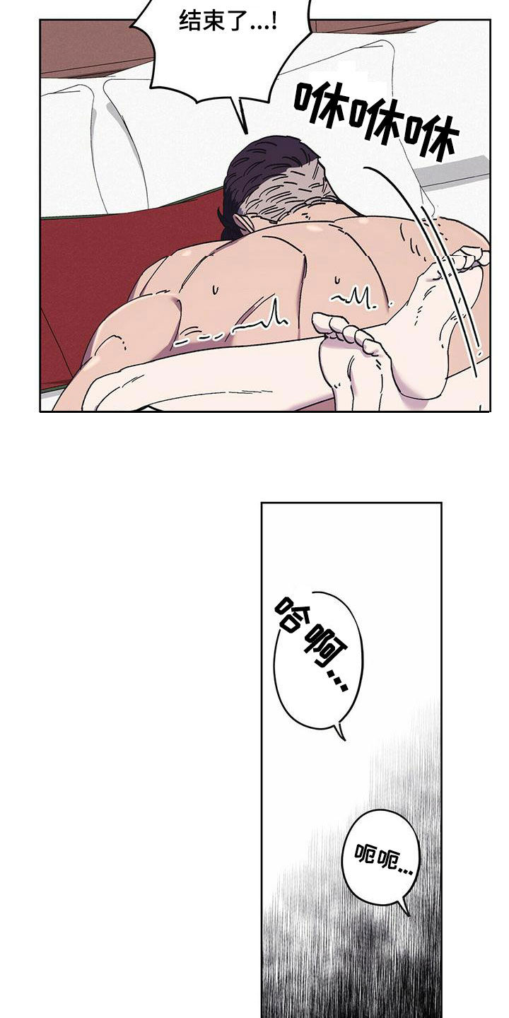 第58章：合拍2