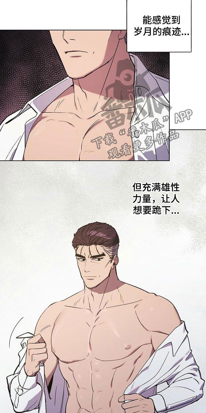 禁止反抗韩以秀漫画,第42章：行动4图
