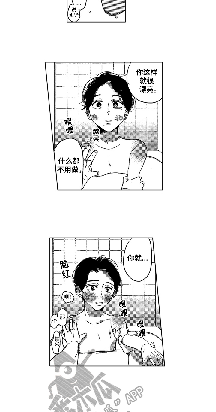 第17章：收藏1